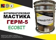 Мастика однокомпонентная герметизирующая ГЕРМ-5 Ecobit бутиловая ДСТУ 