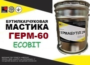 Герметик двухкомпонентный для герметизации швов ГЕРМ-60 Ecobit ДСТУ Б.