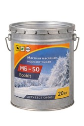 Мастика масляная морозостойкая МБ - 50 Ecobit ведро 20 кг (Холодная) 