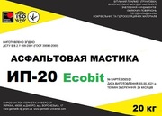 Мастика асфальтовая ИП-20 Ecobit ДСТУ Б В.2.7-108-2001