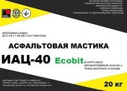 Мастика асфальтовая ИАЦ-40 Ecobit ДСТУ Б В.2.7-108-2001