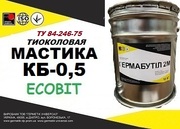 Тиоколовый герметик КБ-0, 5