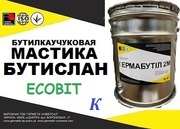 Мастика Бутислан-К Ecobit ДСТУ Б.В.2.7-79-98
