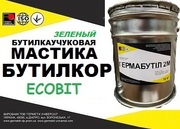 Мастика Бутилкор Ecobit (Зеленый) ТУ 38-103377-77