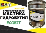 Мастика Гидробутил К-7 Ecobit (Желтый) ТУ 21-27-96-82