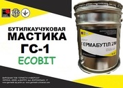 Мастика ГС-1 Ecobit ГОСТ 30693-2000