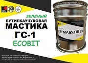 Мастика ГС-1 Ecobit (Зеленый) ГОСТ 30693-2000