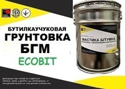 Грунтовка БГМ Ecobit ГОСТ 30693-2000