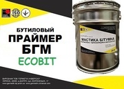 Праймер БГМ Ecobit ГОСТ 30693-2000