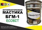 Мастика БГМ-1 Ecobit ГОСТ 30693-2000