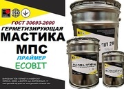 Праймер МПС Ecobit ГОСТ 14791-79