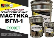 Мастика ВГМ-1 Ecobit ГОСТ 30693-2000