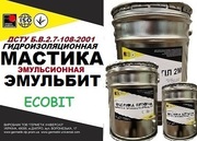 Мастика Эмульбит Ecobit ДСТУ Б.В.2.7-108-2000